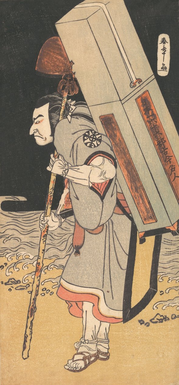 演员中村中藏作为一个朝拜佛教寺庙的罗汉，大约在1780年。 作者 春庄