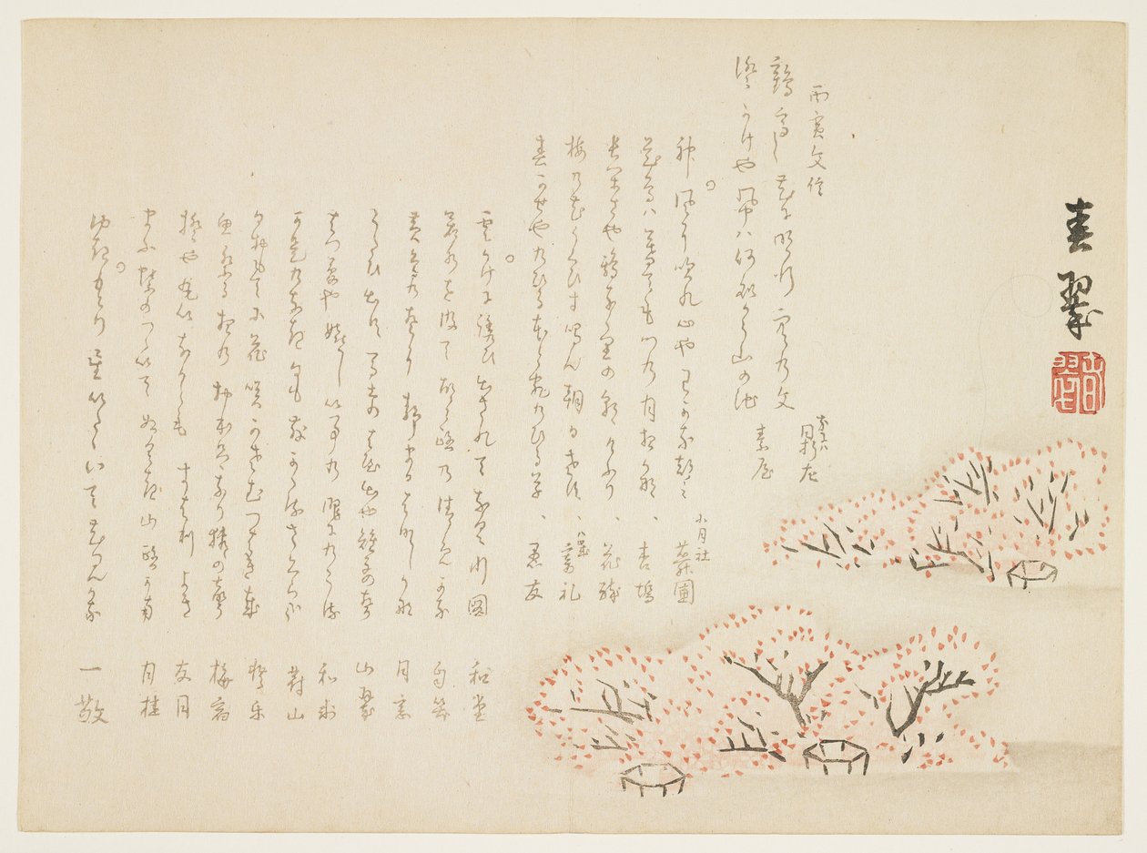 樱花，1866年（彩色木版画） 作者 顺水