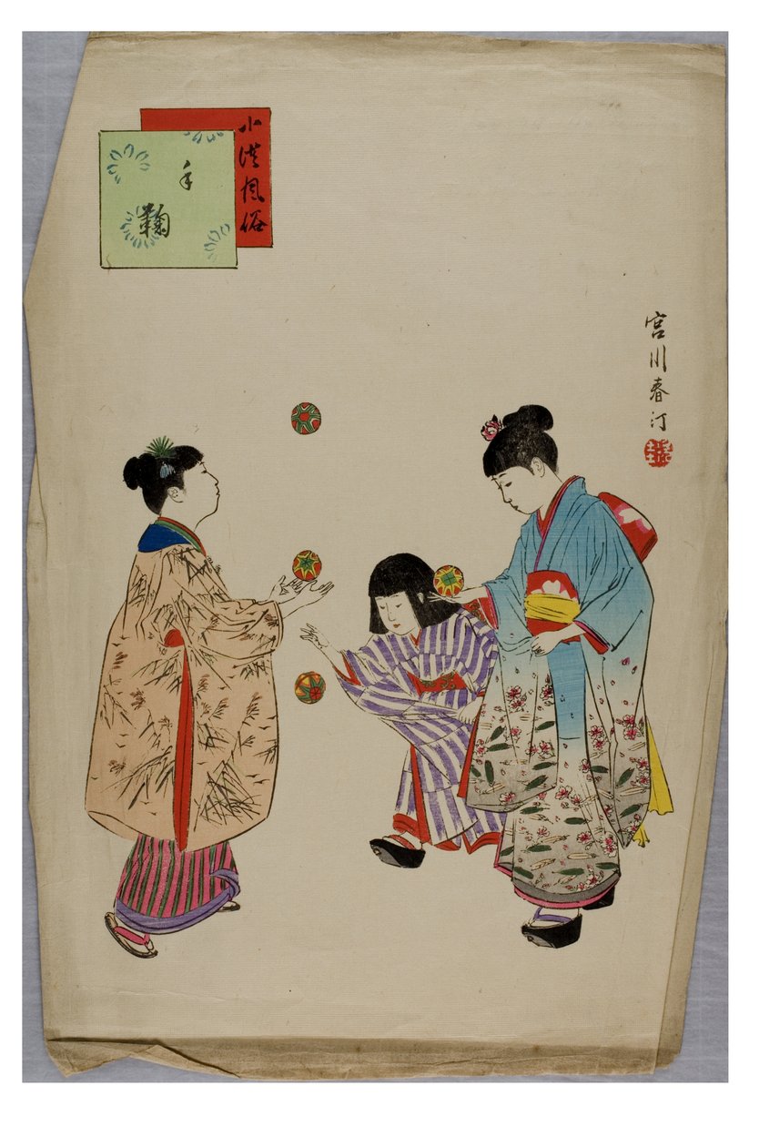 儿童的习俗和礼仪》系列中的Temari，约1896-1897年（纸上木刻）。 作者 宫川顺平