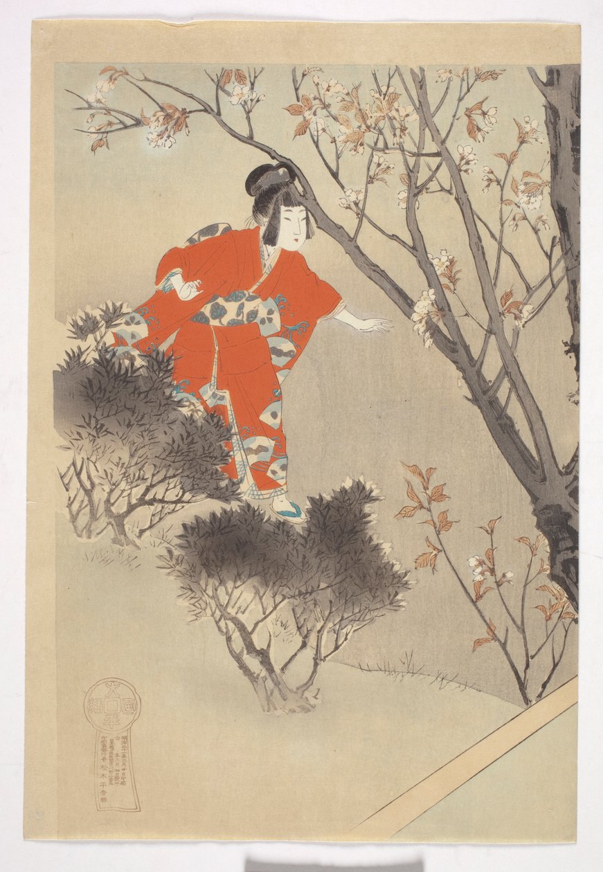 三棵盛开的樱花树，来自“十二个月的美丽”系列 作者 宫川顺平