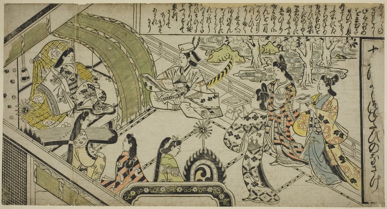 《十二集》中乔鲁里的故事与吉露娜公主约鲁里的En 作者 gi村智平