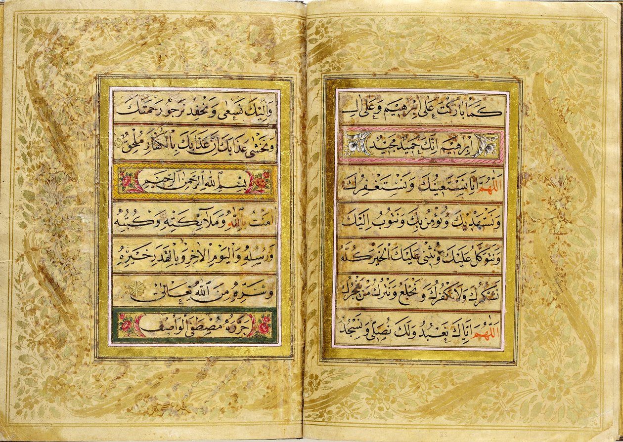Elif-Ba（字母书） 作者 穆斯塔法·瓦西夫（MustafaVasıf）签名