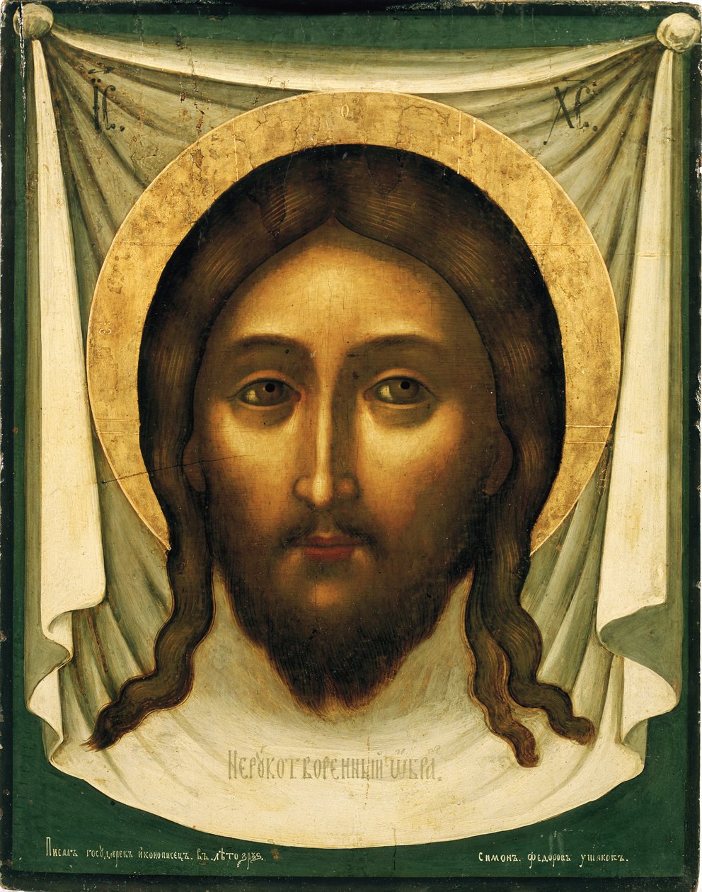 神圣的Mandylion The Vernicle，1658年 作者 西蒙·乌沙科夫（Simon Ushakov）