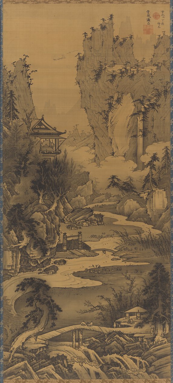 兰亭集会 作者 曾我翔博