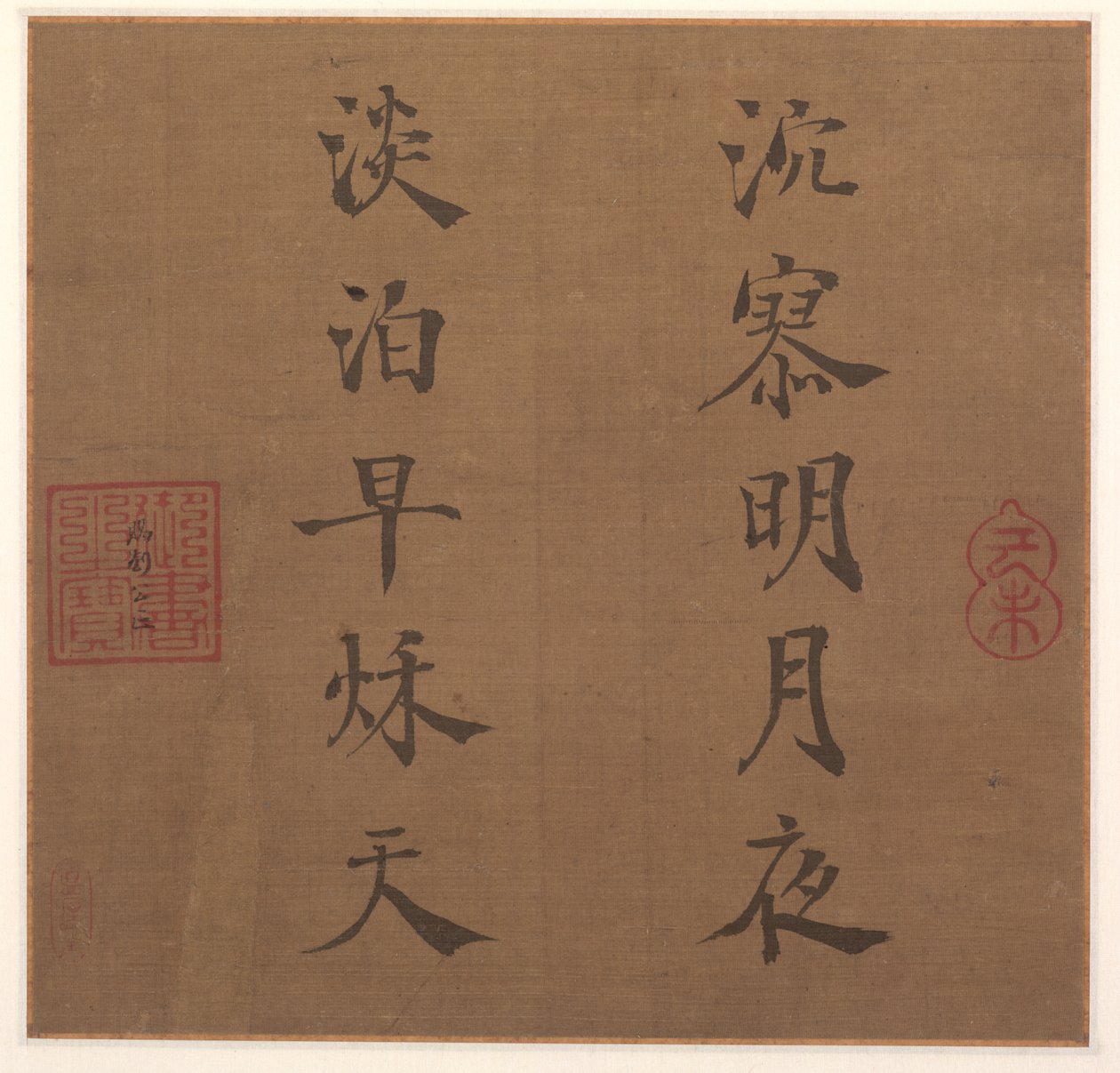 诗歌 作者 宋立宗