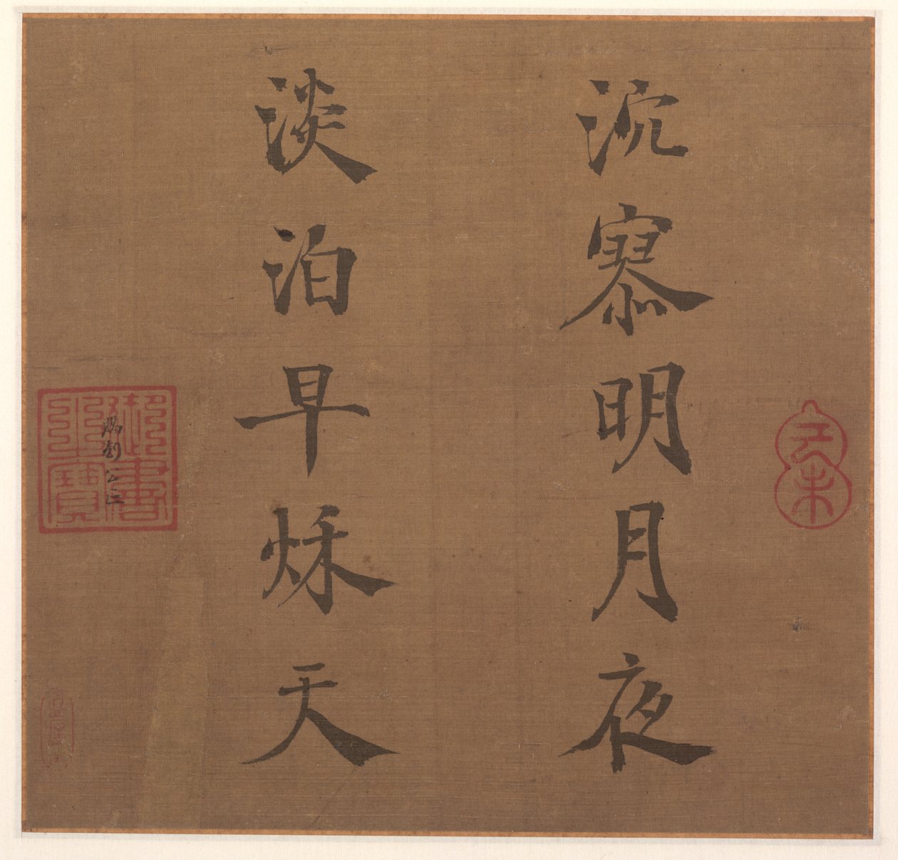 诗，1259。 作者 宋立宗