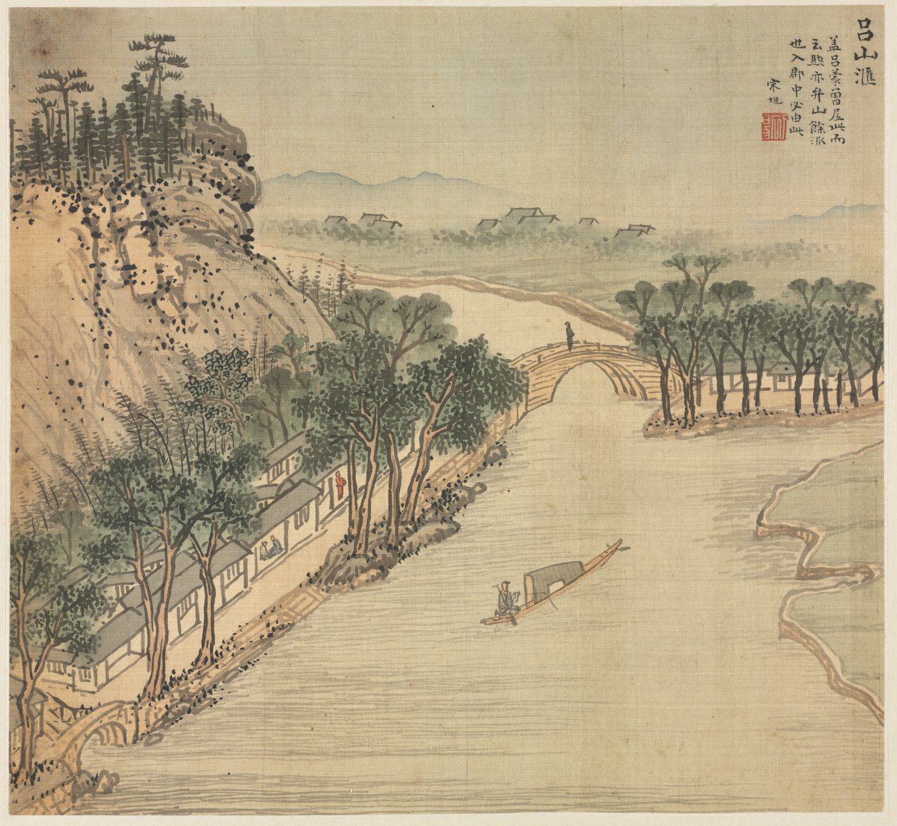 Lüshan Hui, 1500s.  作者 宋旭