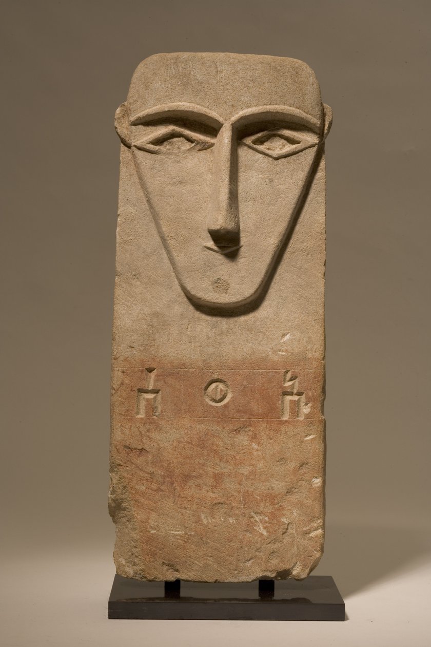 Pillar stela与题字，Sabaean或Qatabian，公元前4世纪至公元前1世纪（石灰石） 作者 南阿拉伯