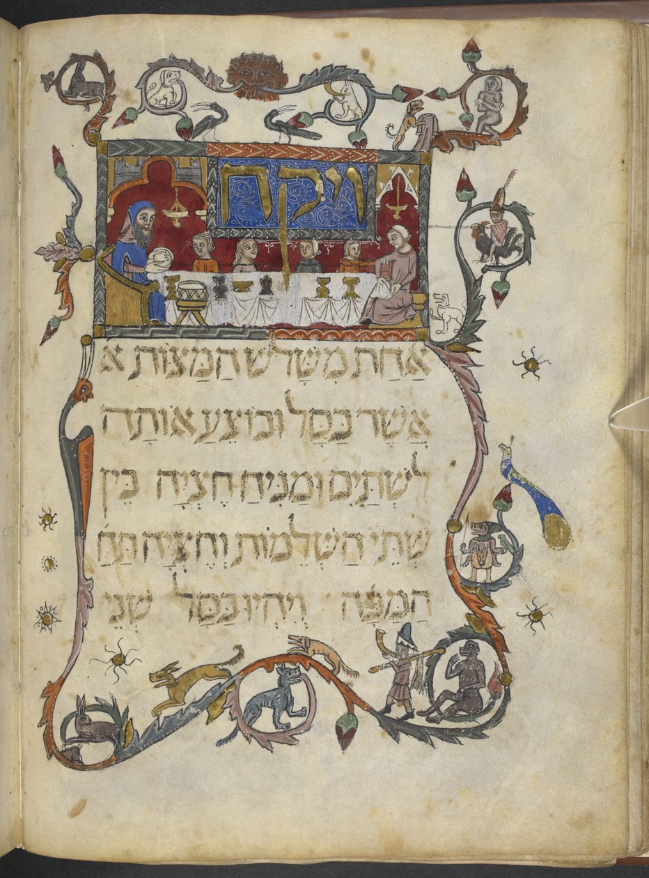 添加 MS 14761 f.20v 逾越节餐点，西班牙北部，选自 "巴塞罗那哈加达 作者 西班牙语学校