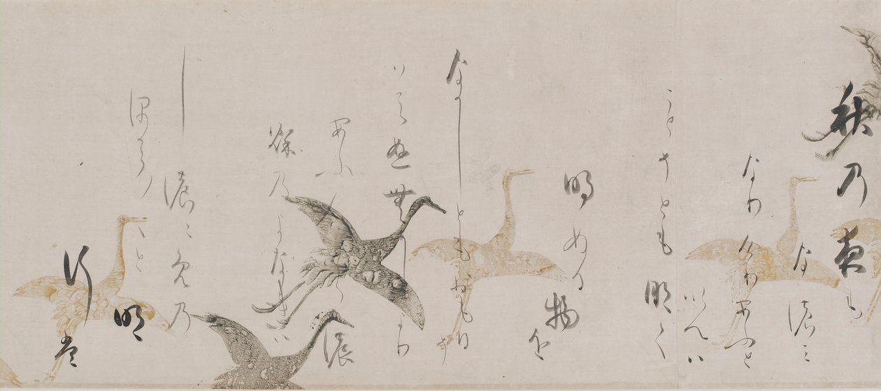 帝国文集》，国书，桃山时期，16世纪初。 作者 宗达