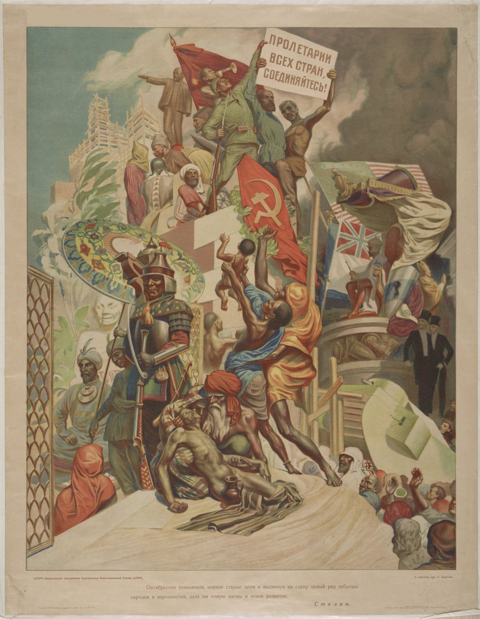 十月革命给一些被遗忘的民族以新的生命和发展......，1930年。 作者 斯捷潘·米哈伊洛维奇·卡尔波夫