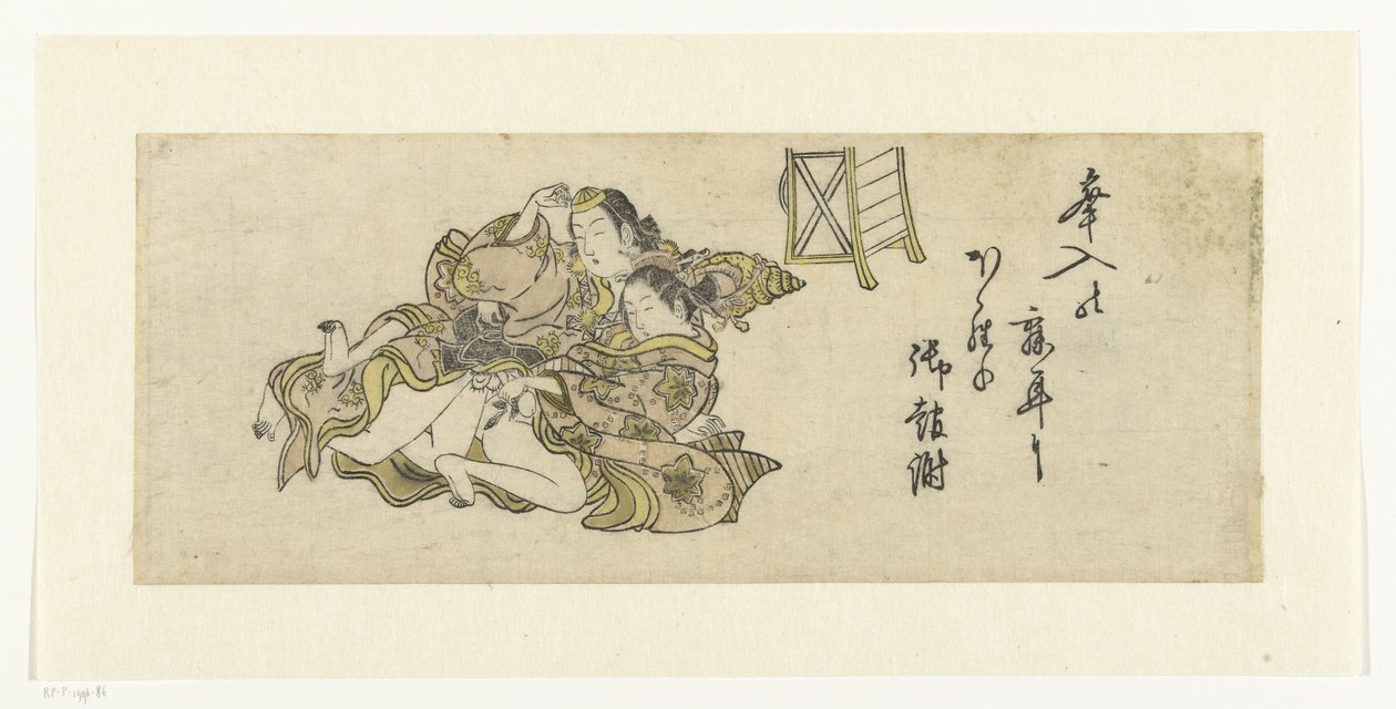 身着节日盛装的吟游诗人夫妇 作者 杉村治平