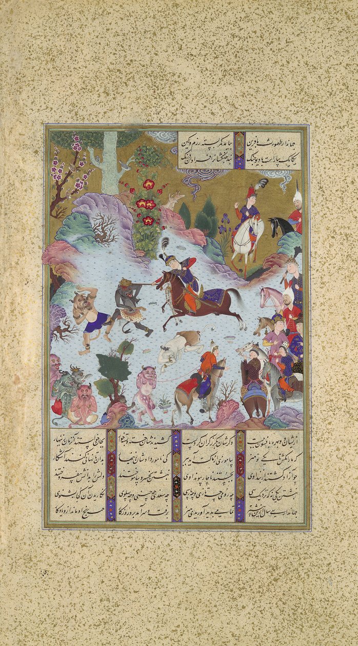 Tahmuras击败Divs，对开页23v，来自《Shahnama国王书》...，约1525。 作者 苏丹·穆罕默德（Sultan Muhammad）