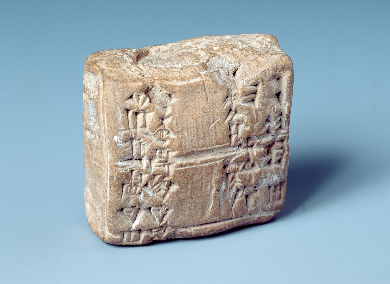 平板电脑与楔形文字，公元前2000年（烤粘土） 作者 苏美尔人