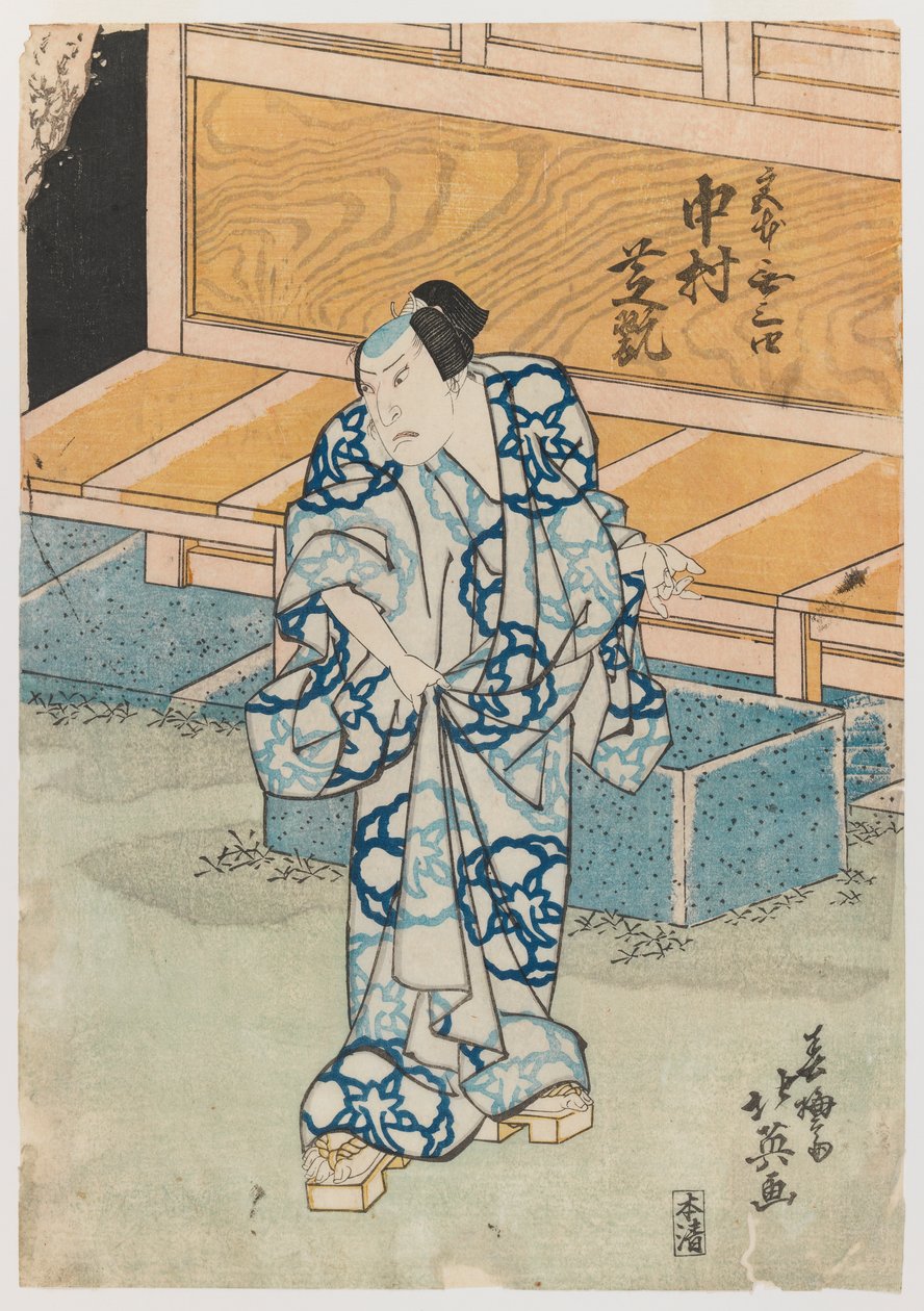 演员Nakamura Shikan作为藤原Tokihira（木版画） 作者 孙白斋北荣