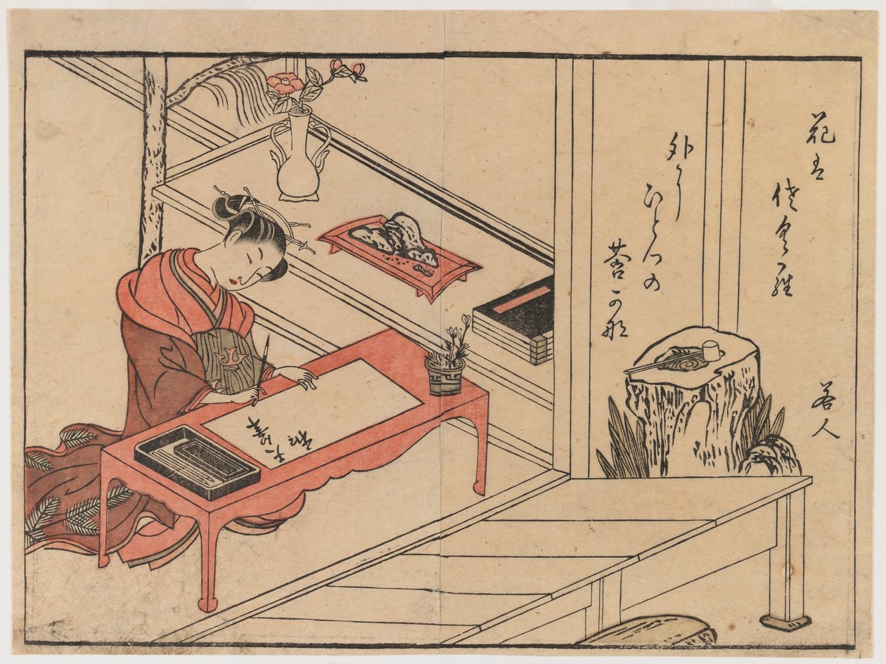 女人写作，c.1764-1768（木版彩色印刷） 作者 铃木春信
