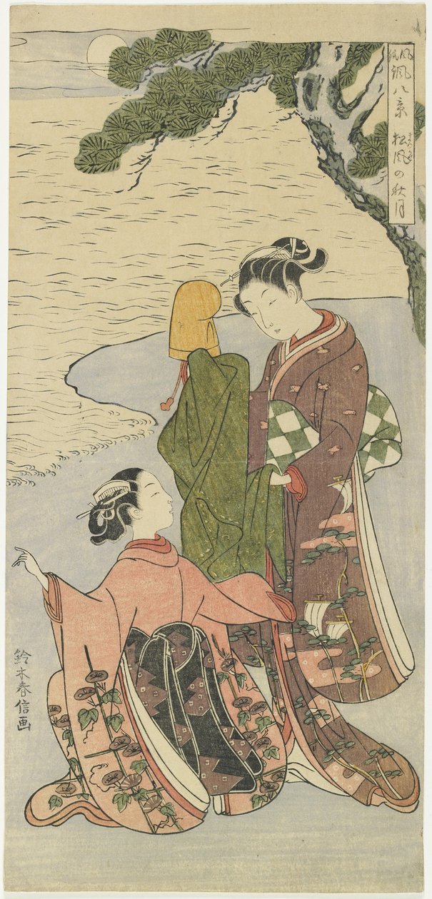 Matsukaze的秋天月光，c。 1767 作者 铃木春信