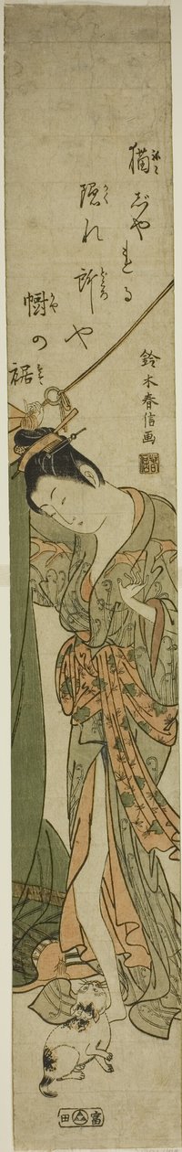 美女一边修蚊帐一边低头看猫 作者 铃木春信