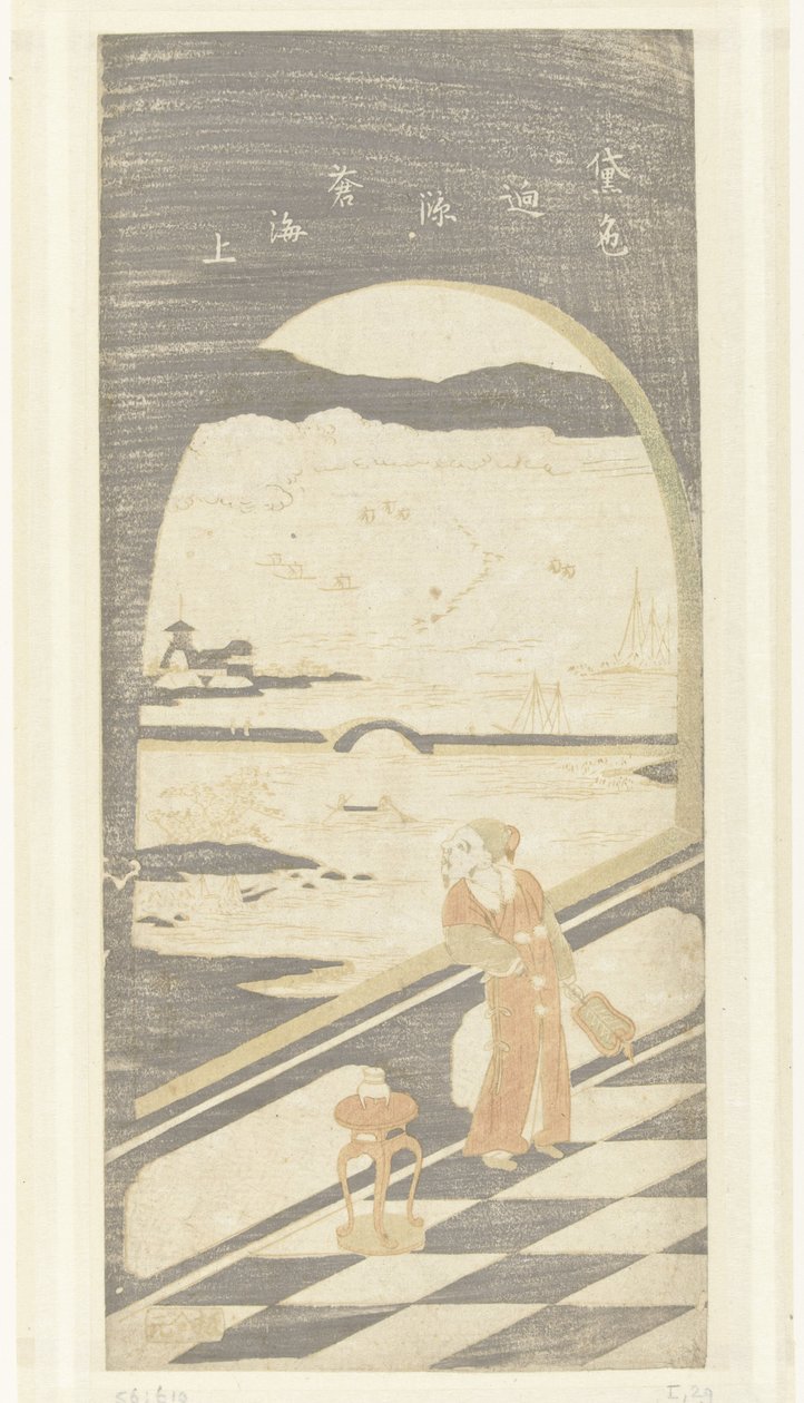 中国诗人眺望水景 作者 铃木春信