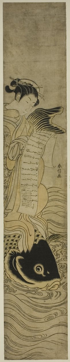 宫女骑鲤鱼（模仿道教神仙金刚[中国：秦高]）。 作者 铃木春信