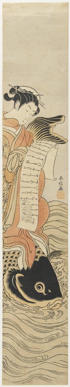鲤鱼背面的妓女作为Kinko的冥想，c。 1768 作者 铃木春信