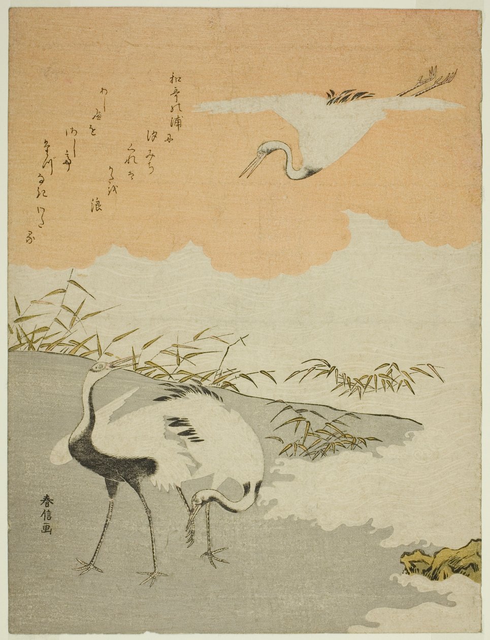 海边的仙鹤 作者 铃木春信