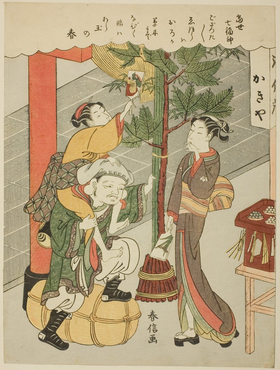 大黑天，选自 "现代生活中的七福神（Tosei Shichi Fukujin）"系列 作者 铃木春信