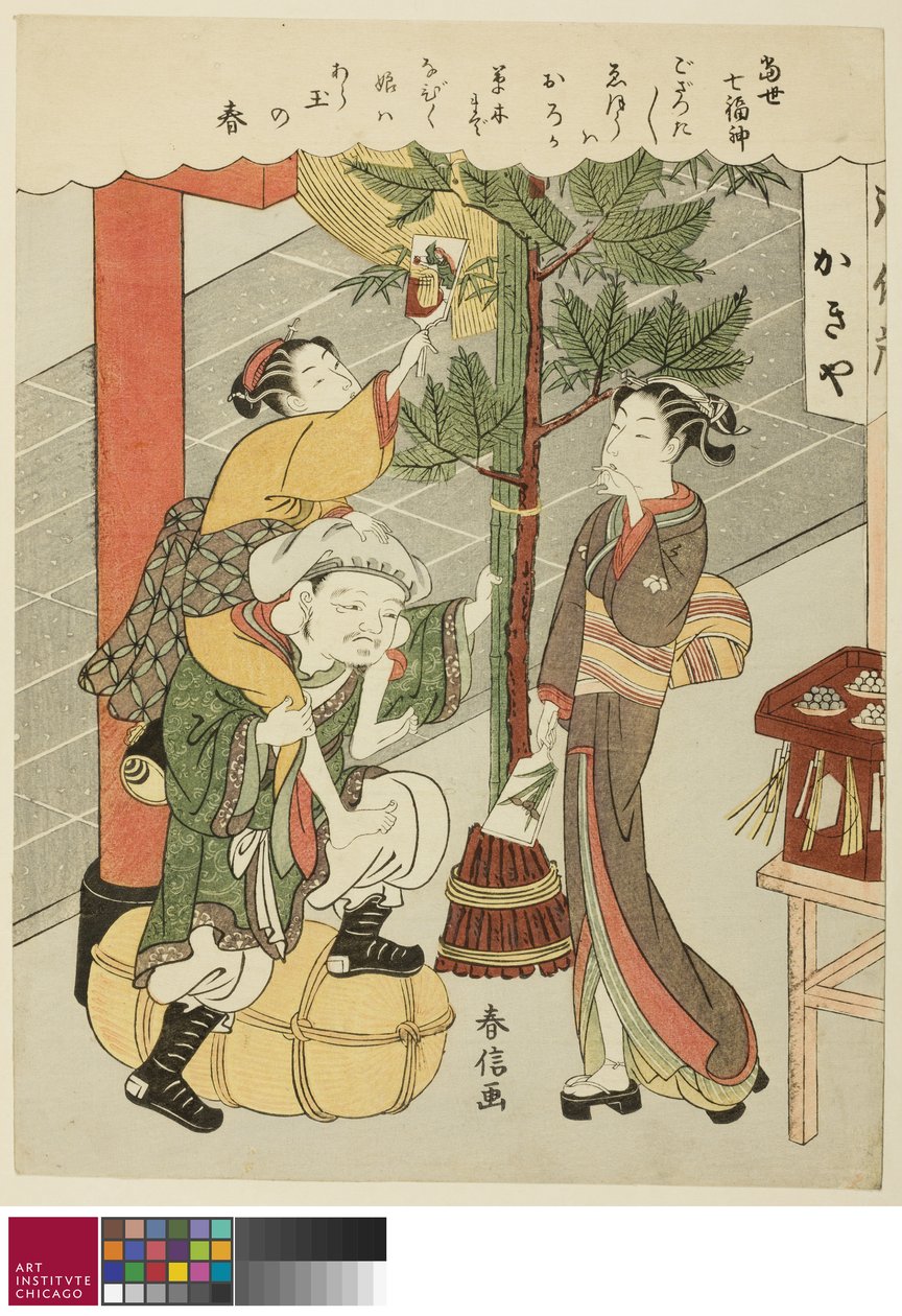Daikokuten，来自《现代生活中的七大福气》系列 作者 铃木春信