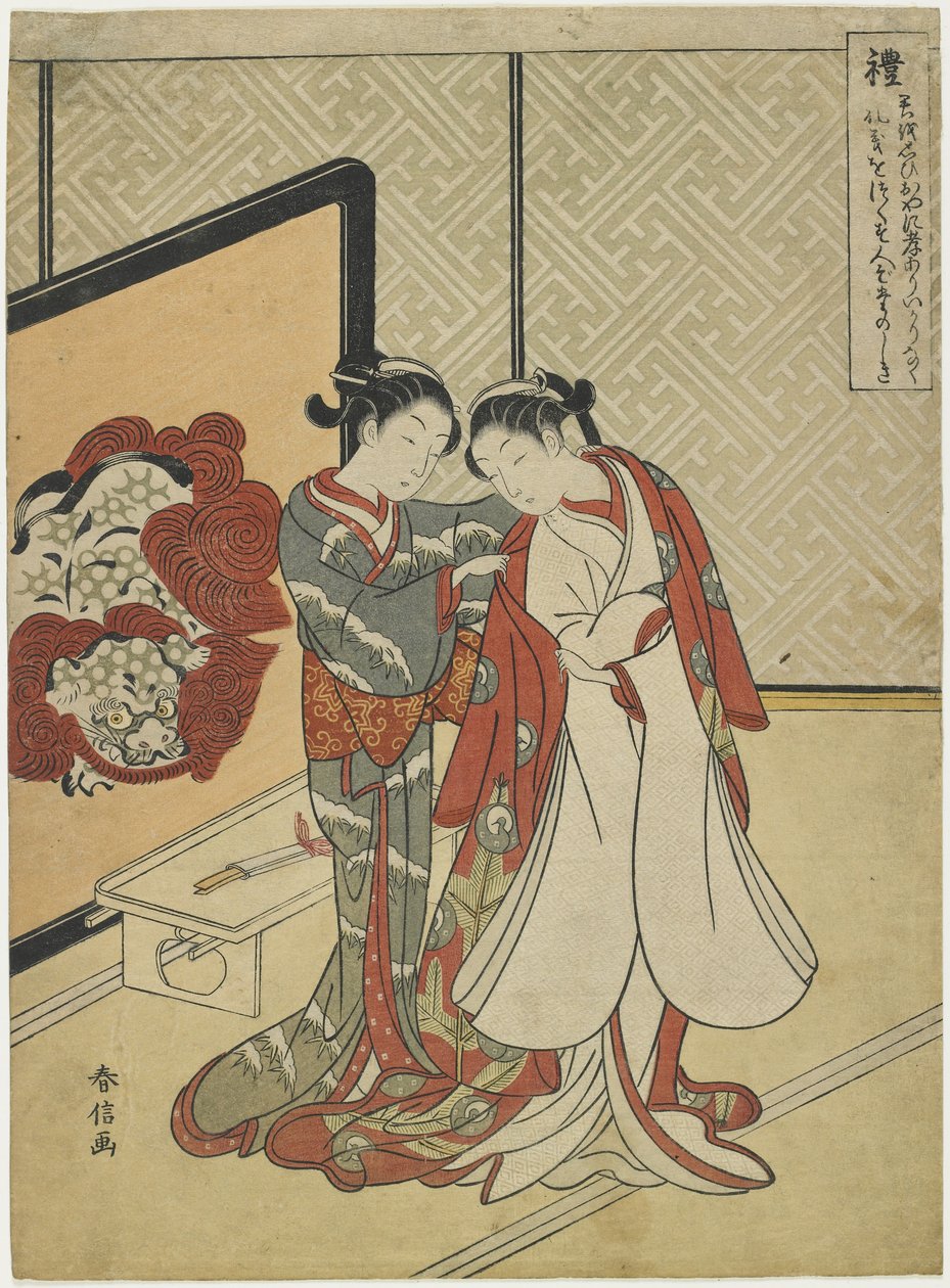 Decorum，1767年 作者 铃木春信
