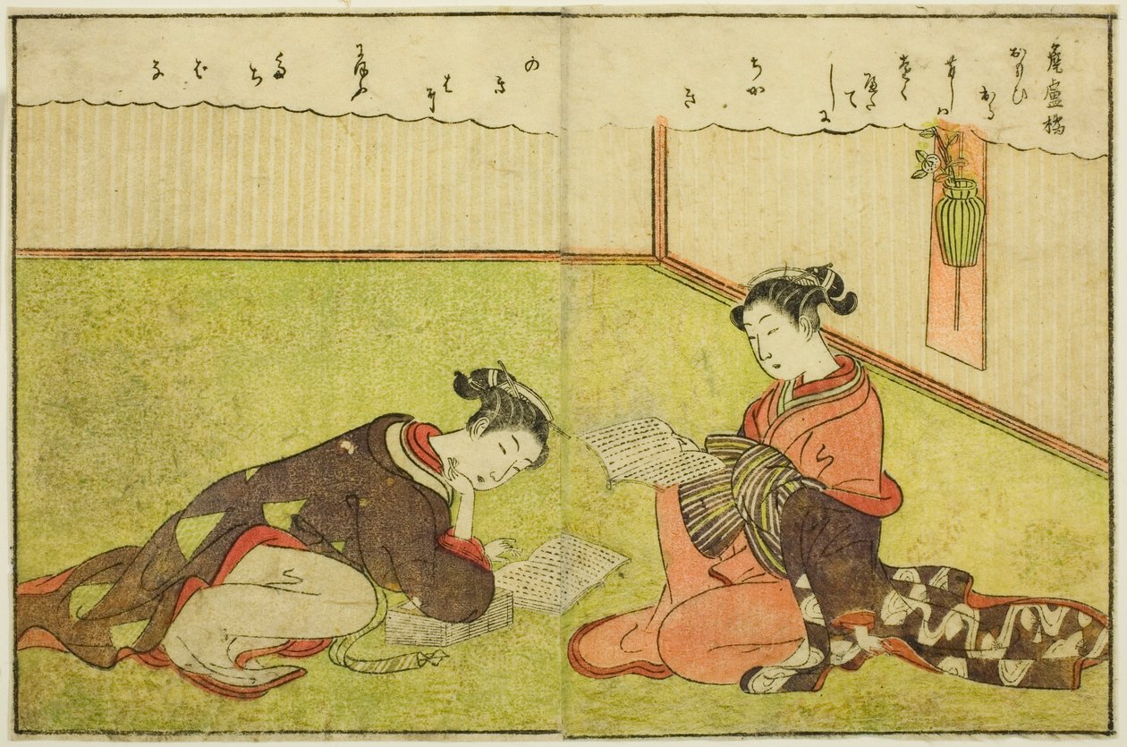 双页插图，选自 "春锦图画书（Ehon haru no nishiki）"第 1 卷 作者 铃木春信