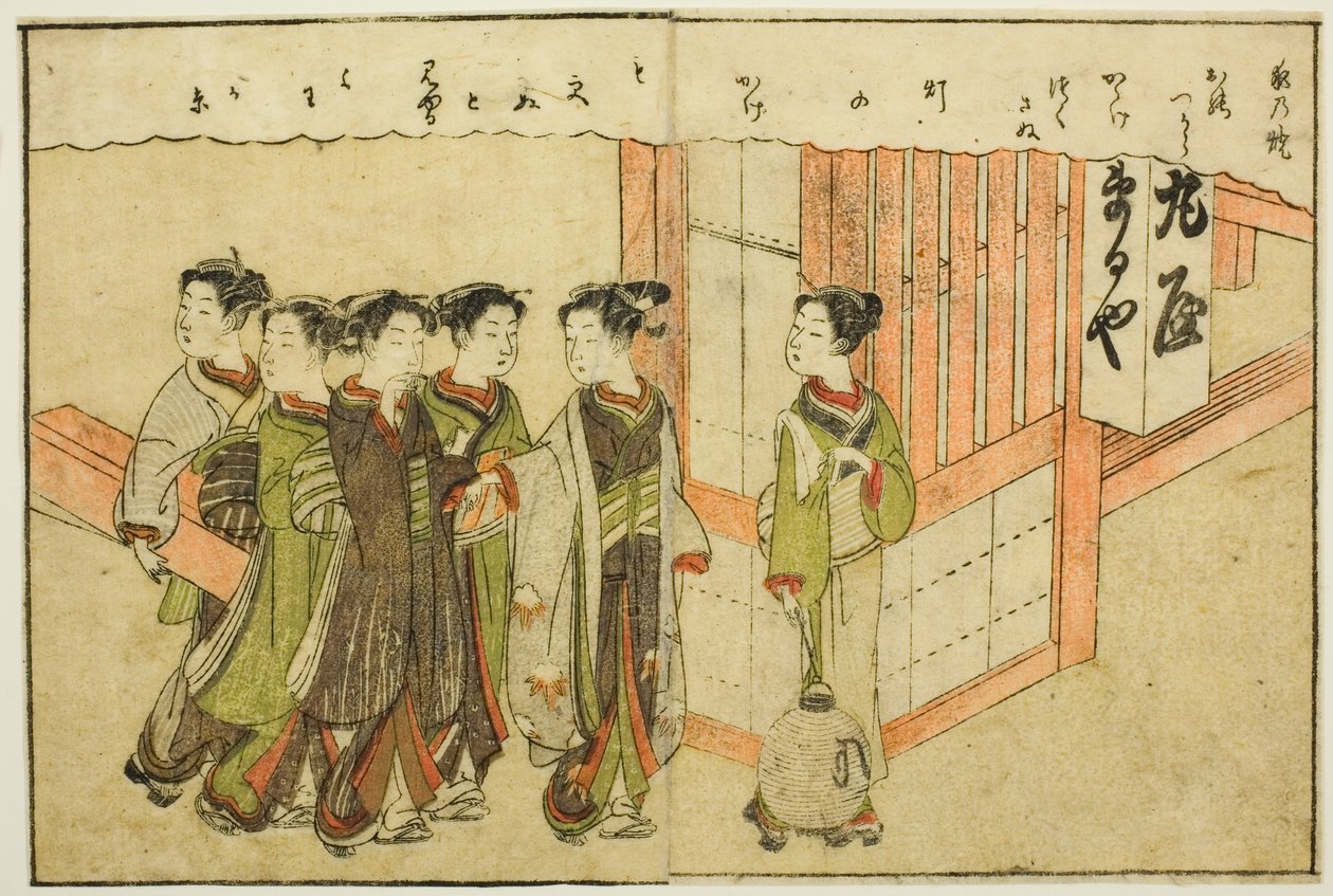 双页插图，选自 "春锦图画书（Ehon haru no nishiki）"第 1 卷 作者 铃木春信