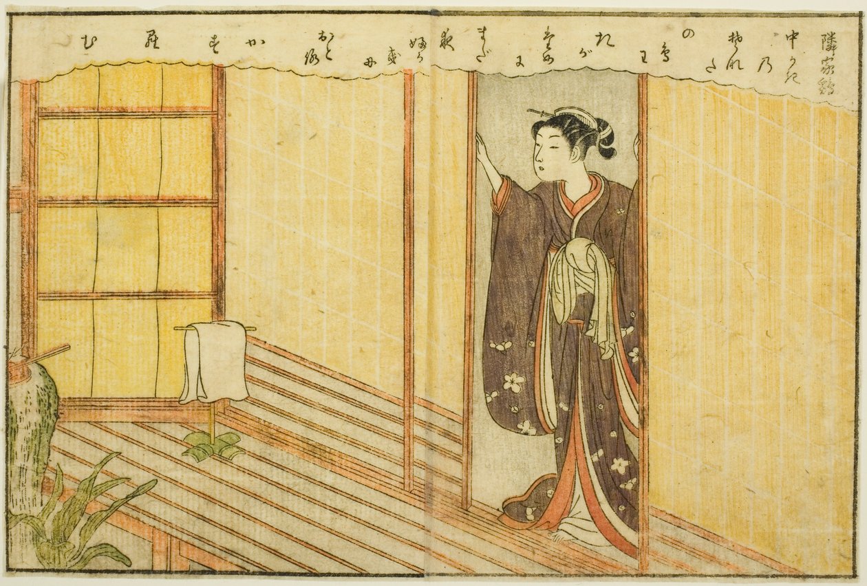 双页插图，选自 "春锦图画书（Ehon haru no nishiki）"第 2 卷 作者 铃木春信