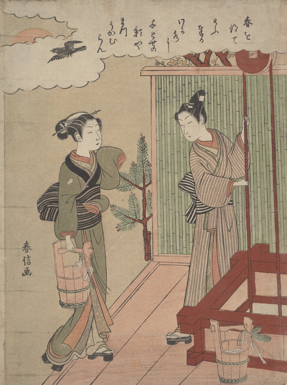 汲取新年的第一滴水，约1769-70.，约1769-70. 作者 铃木春信