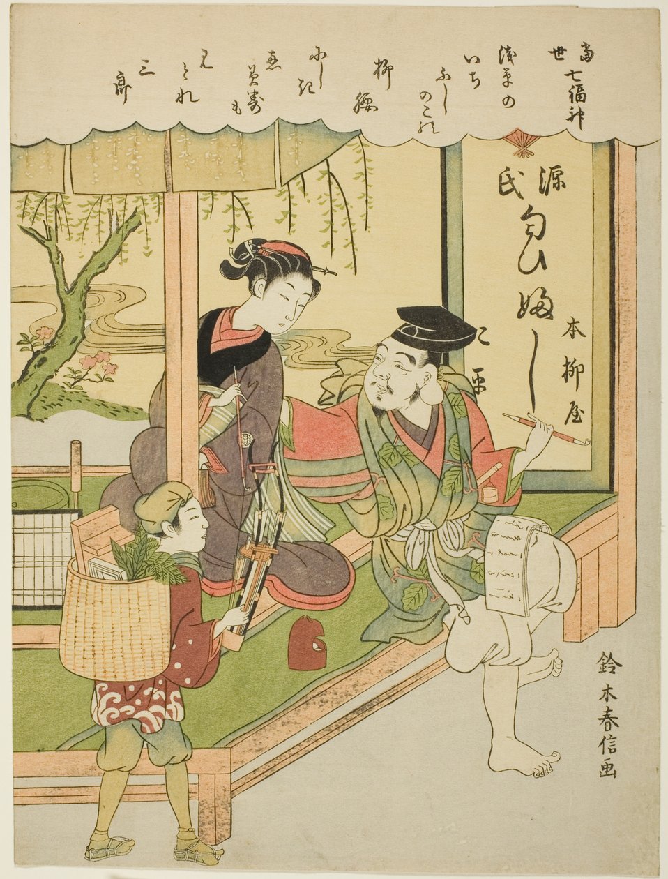 惠比寿，选自 "现代生活中的七福神（Tosei Shichi Fukujin）"系列 作者 铃木春信