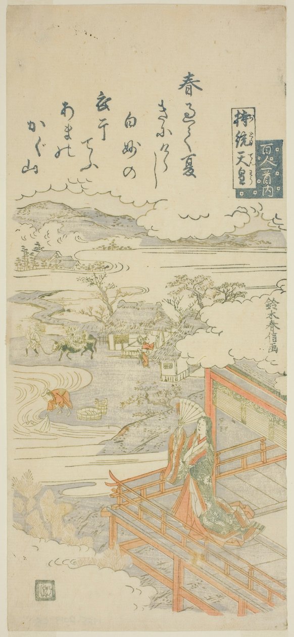 皇后地户（地户天王），选自 "百位诗人的百首诗（Hyakunin isshu no uchi）"系列 作者 铃木春信