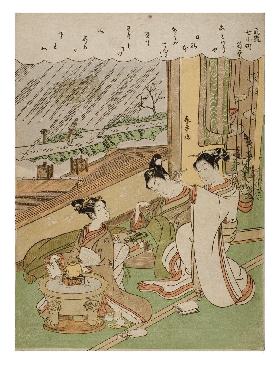 时尚的7个小町--小町天子，约1772-1773（纸上木版画） 作者 铃木春信