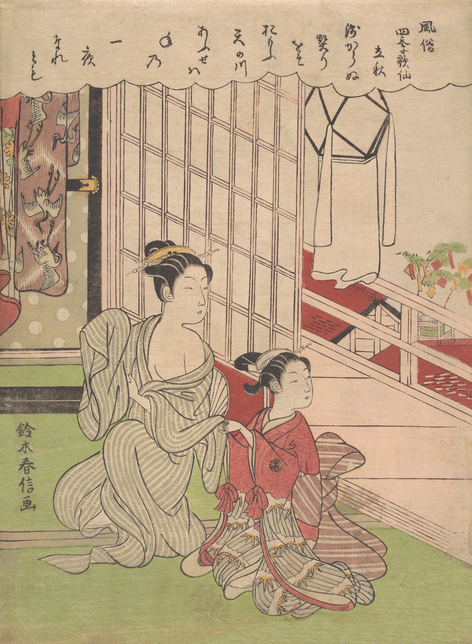 秋季立夏的第一天，约1765年。 作者 铃木春信