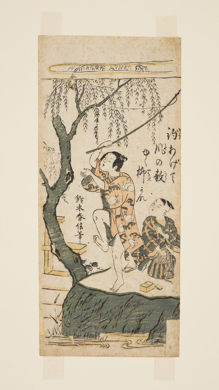 钓鱼与风（彩色木版画） 作者 铃木春信