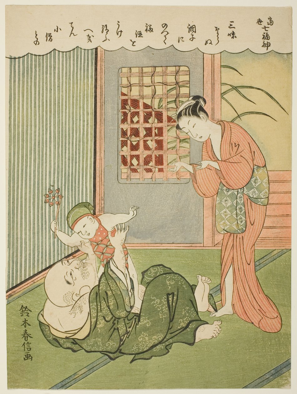 Hotei，选自 "现代生活中的七福神（Ukiyo shichi fukujin）"系列 作者 铃木春信