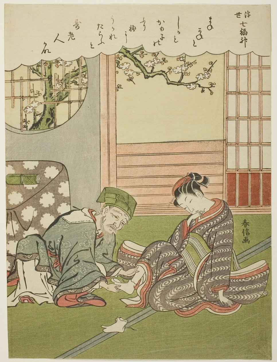 十郎神，选自 "浮世七福神（浮世七福神）"系列，约 1769 年（彩色木刻版画；chuban） 作者 铃木春信