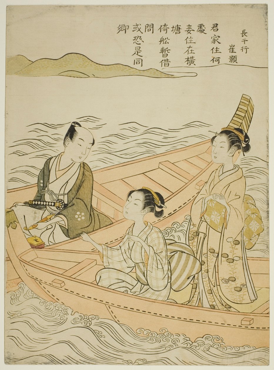 江上相会（模仿白乐天） 作者 铃木春信
