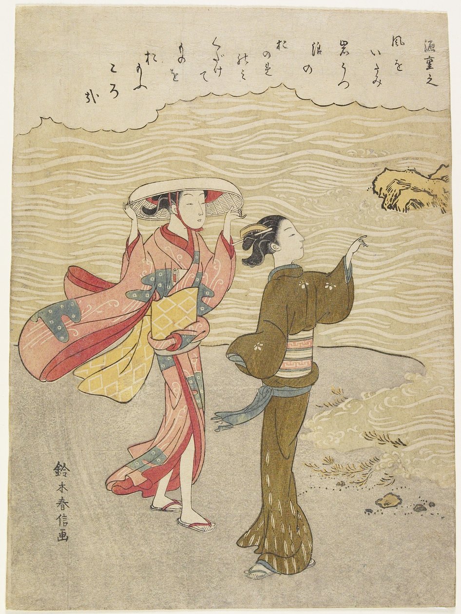 Minamoto no Shigeyuki，c.1767 作者 铃木春信