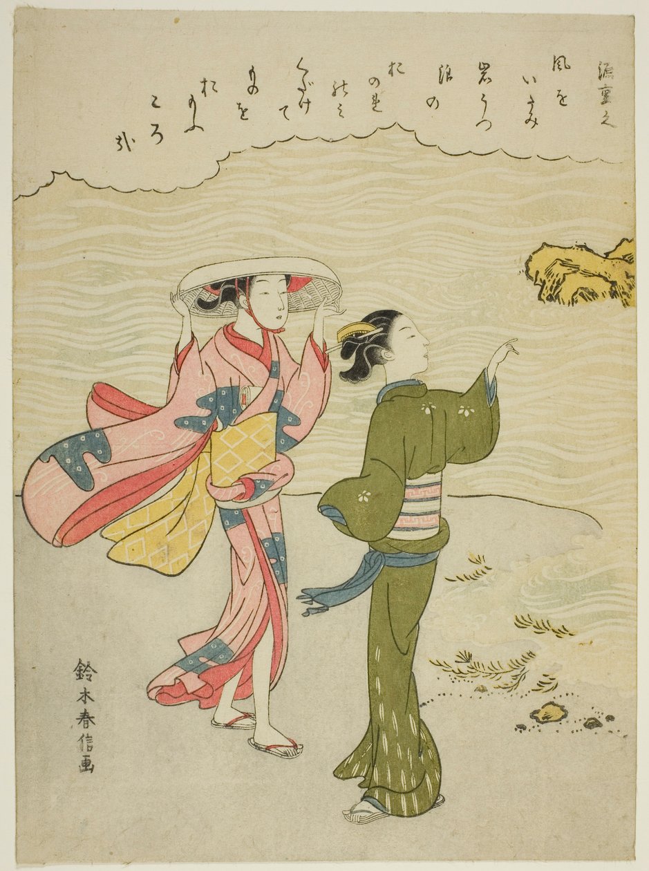 Minamoto no Shigeyuki，选自《三十六位不朽的诗人》无标题系列 作者 铃木春信