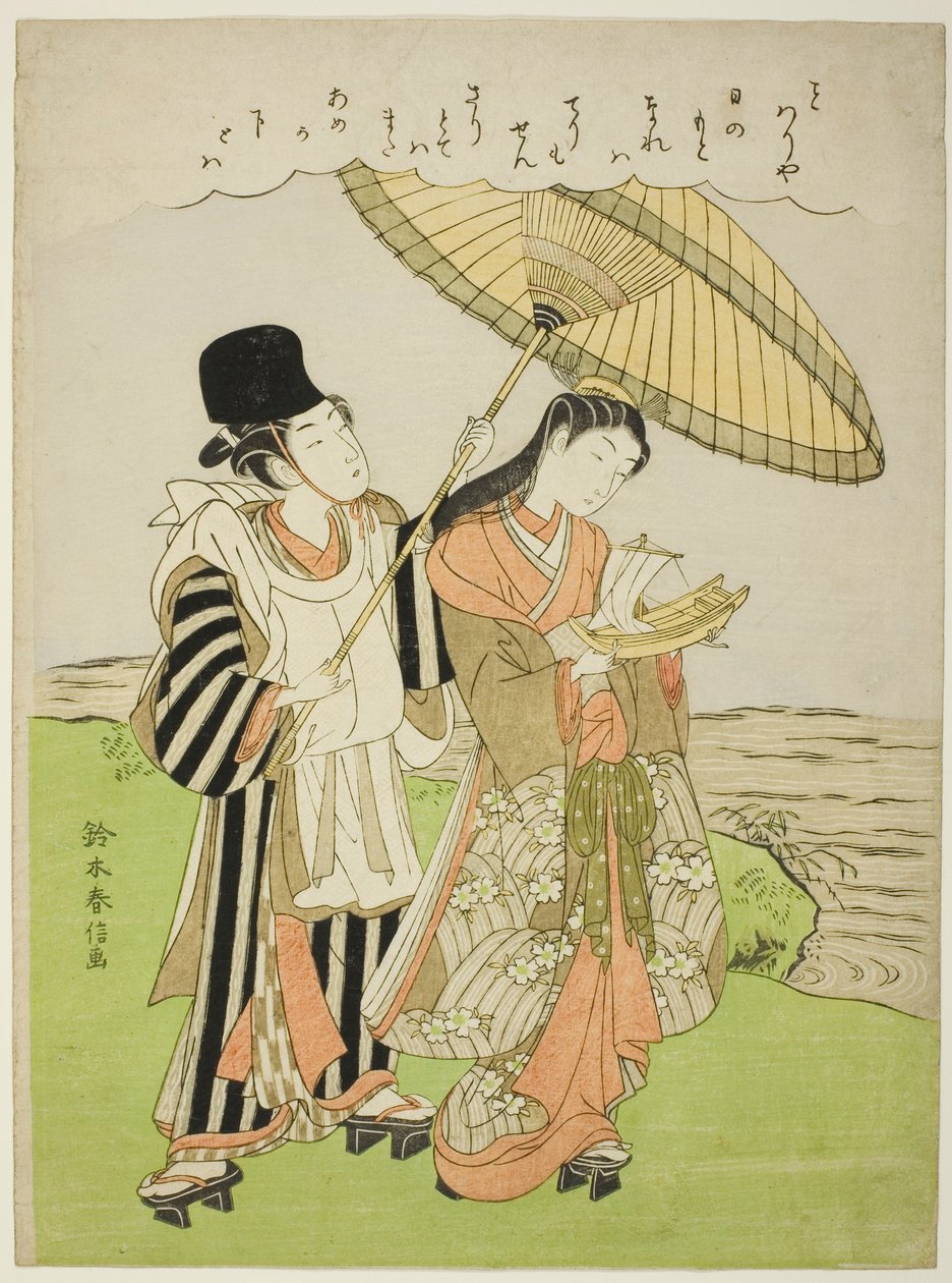 小野之町祈雨 作者 铃木春信