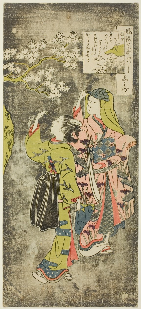 瀑布边的小野小町》（清水），选自《小町的七种时尚》系列 作者 铃木春信