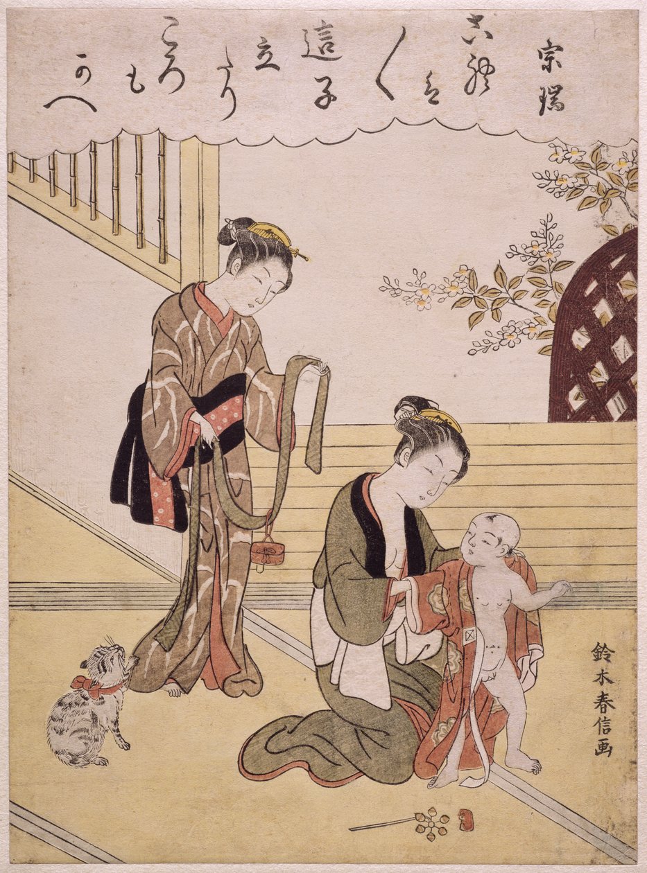 P.312-1941一位母亲穿着和服给她的小儿子穿衣，（彩色木版画） 作者 铃木春信
