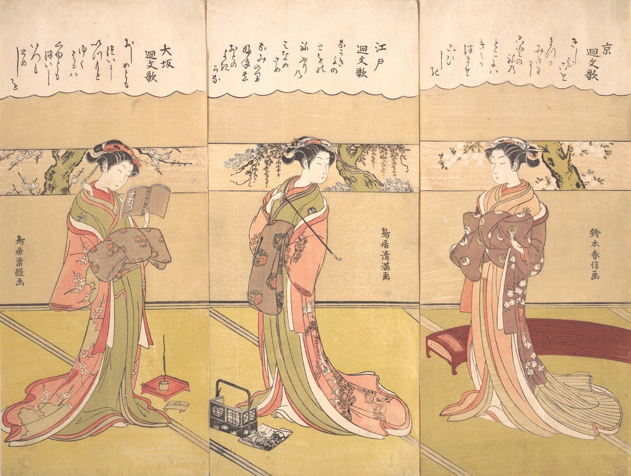 Palindromic Poems Kaibunka: Kyo, ca. 1768, 约1768。 作者 铃木春信