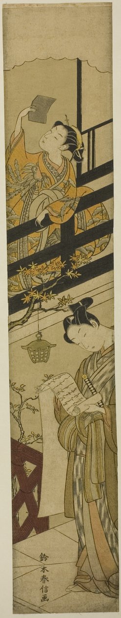 模仿 "忠臣库（中兴村）"第七幕 作者 铃木春信