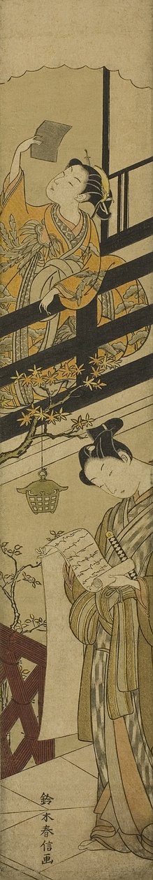 忠诚保留者仓库第七号法令的模仿 作者 铃木春信