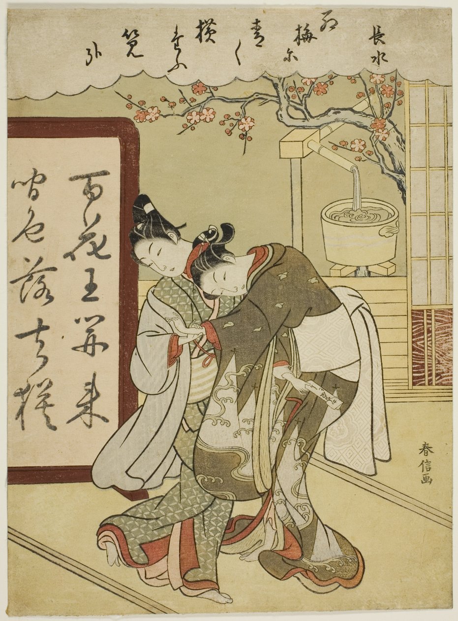Chosui 的诗，选自 "五色时尚墨（Furyu goshiki-zumi)" 系列 作者 铃木春信